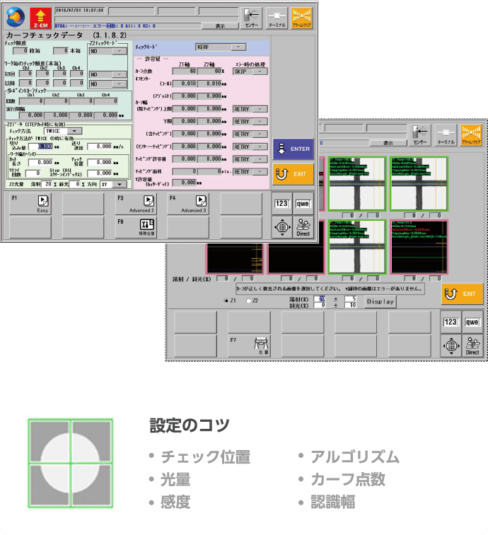 カーフが見つからない